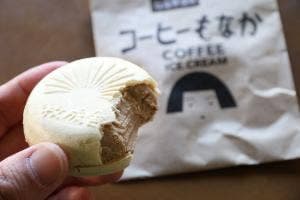 牧成舎 古川工場直営店