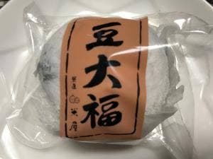 菓匠 米屋