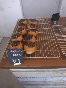 アトリエ ・クリ