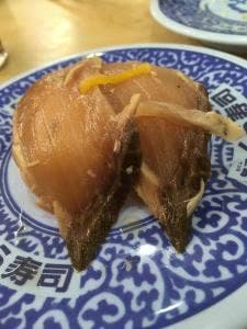 くら寿司 三島南店