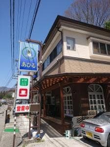 あひる