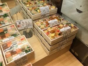 浪花 古市庵 国分寺丸井店