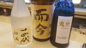 宮徳