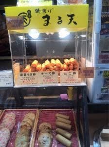 まる天 多賀SA上り店