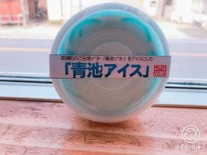 十二湖観光の玄関口 十二湖駅産直コーナー