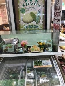 ぽるとがる