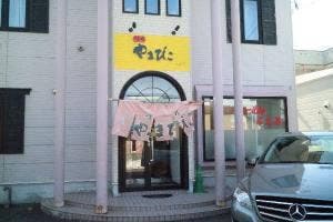 味乃やまびこ春光店
