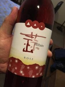ひるぜんワイナリー
