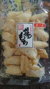 釜久米菓 飯能工場 直売所