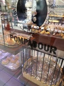ポンパドウル 姫路店