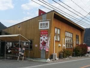 夢街道 farm67