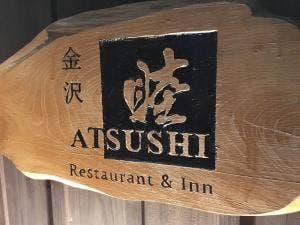 Restaurant&Inn KANAZAWA ATSUSHI