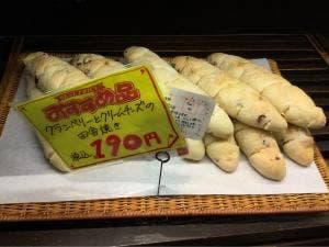 ラトーナ石窯工房 武蔵小金井店
