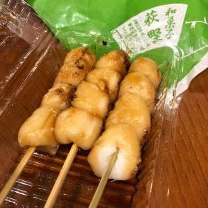 荻野菓子店