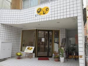 ぱんのきもち のぴ
