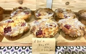 焼き菓子のお店 コナサン
