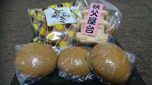 本家 松月