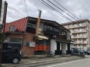 楽園