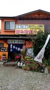 なか川