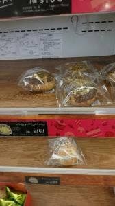 シャトレーゼ 大分寒田店