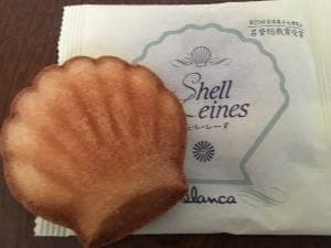 ブランカ 鳥羽本店