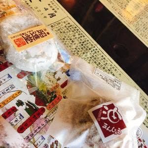 三春 昭進堂