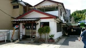 倉田屋食堂