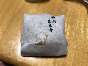 亀屋延永 飯塚店
