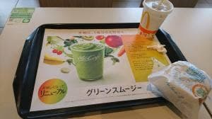 マクドナルド 8号線高月店