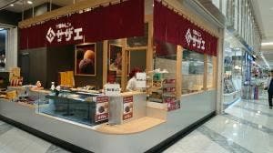 十勝あんこのサザエ イオンモール宮崎店