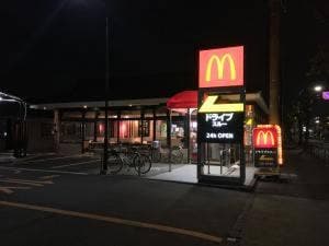 マクドナルド 新青梅田無店