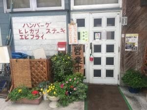 醍醐食堂