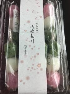 うめもり 本店