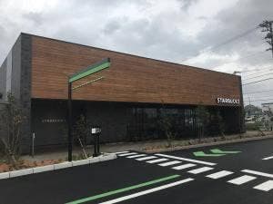 スターバックス コーヒー 名古屋志段味店