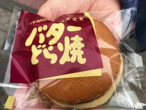 伊勢屋本店