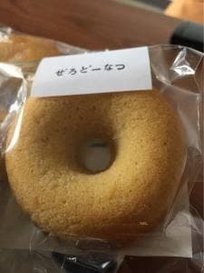 ぜろどーなつ