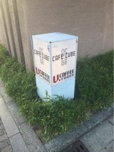 CAFE CUBE