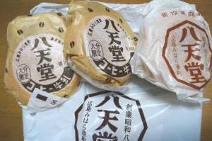 八天堂SATELLA アミュプラザ大分店