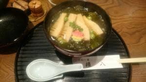 権八