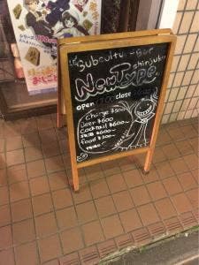 NewType新宿