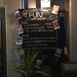FUN 杉田店