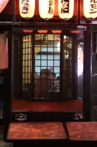 居酒屋九番丁