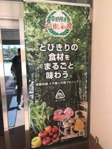カフェ＆レスト ラフレシール 丹波自然運動公園