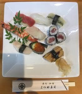 よつめ寿司