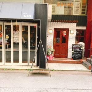 cafe and dining GAO