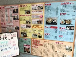 キクスイ