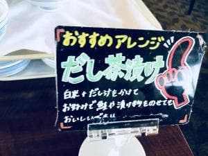 ルミエール マロウドインターナショナルホテル成田