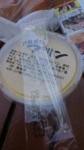 一休み こびり