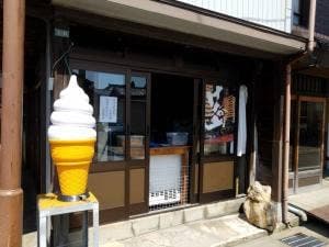 前山冷菓店