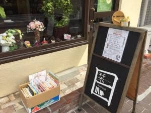 ブックカフェ 栞日